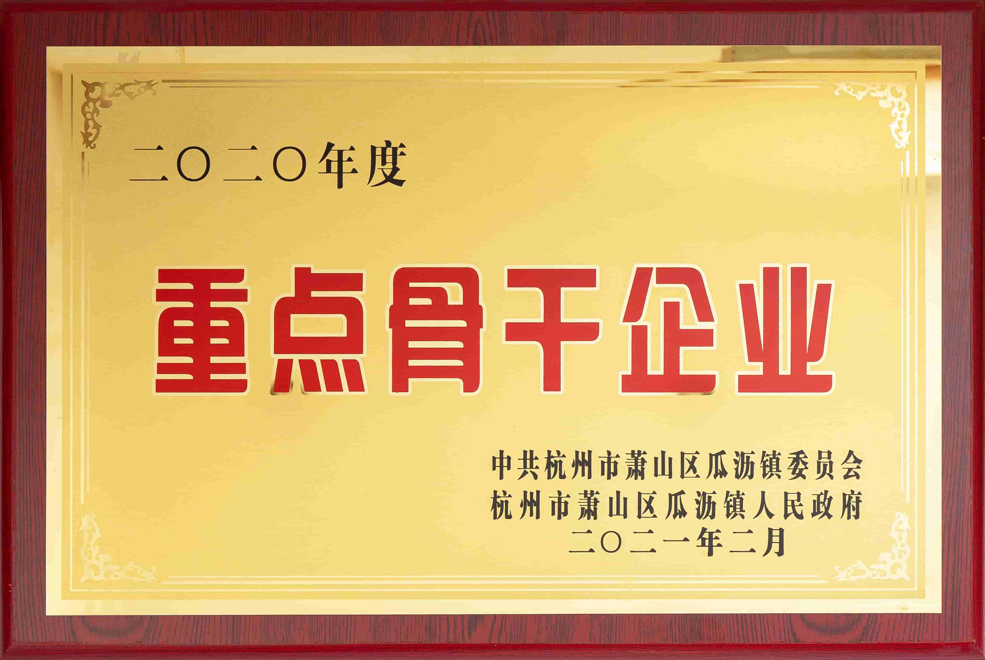 Entreprise clé de base